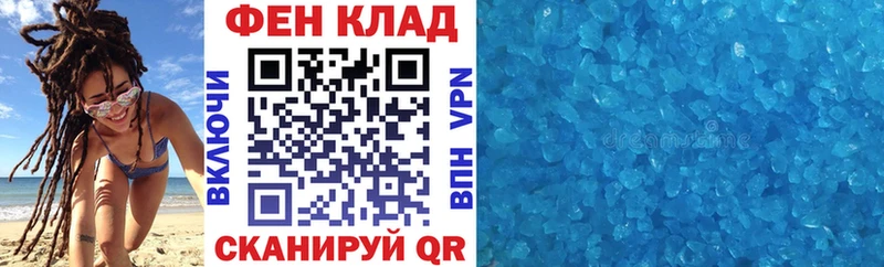 АМФ Premium  Старая Купавна 