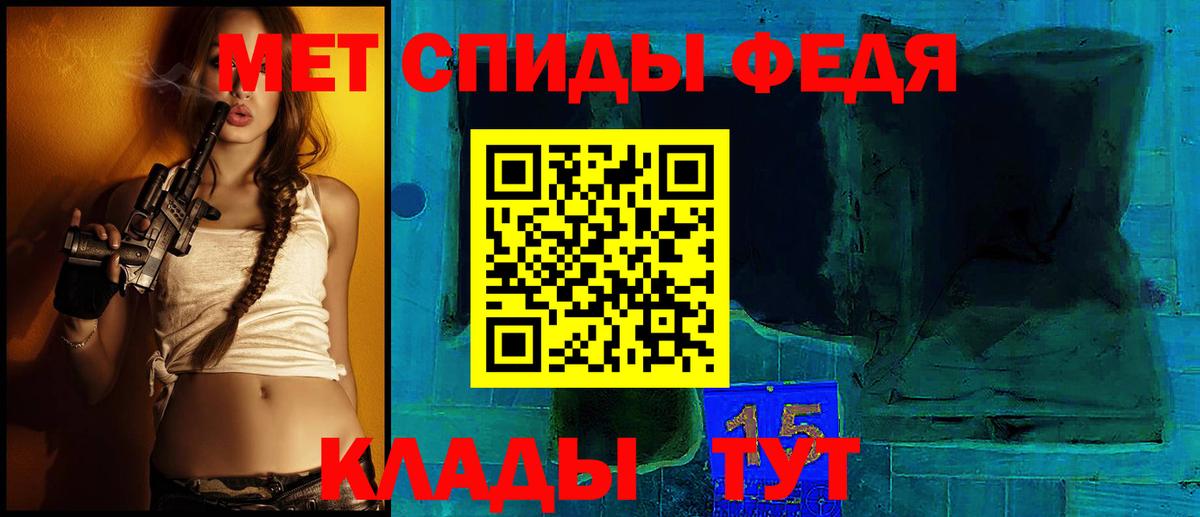 Старая Купавна  Amphetamine Розовый  Вход с VPN 