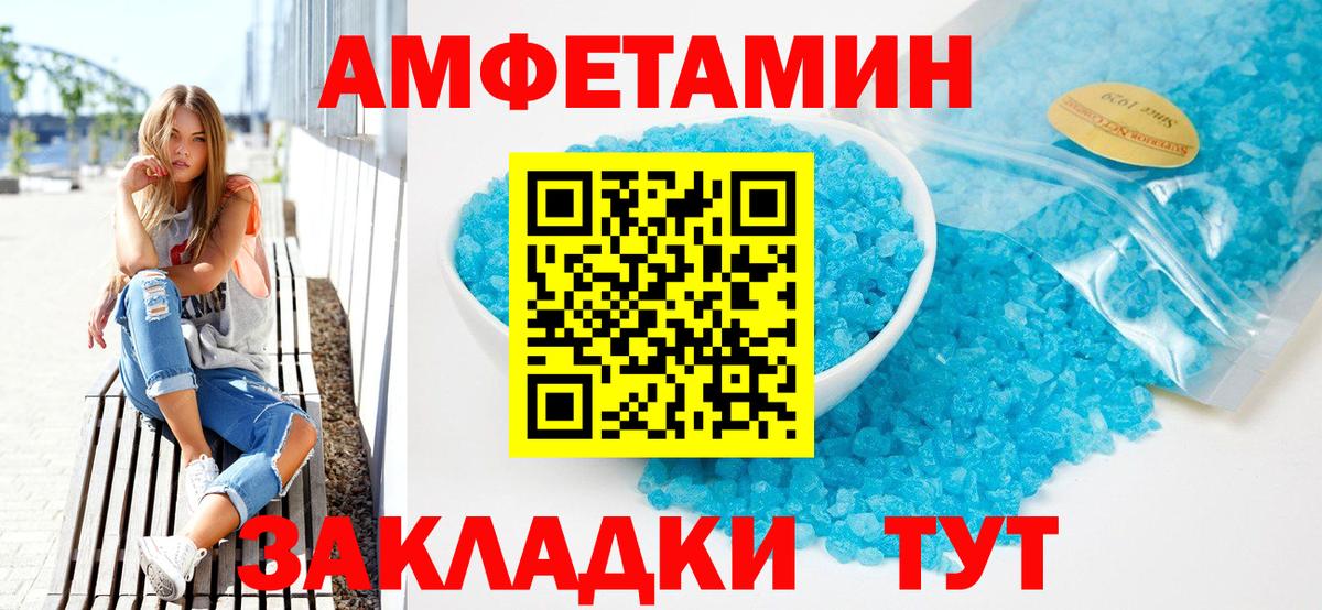COCAIN Старая Купавна