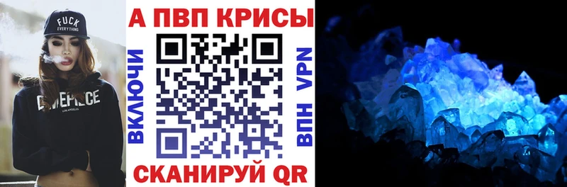 Alfa_PVP кристаллы  Старая Купавна 