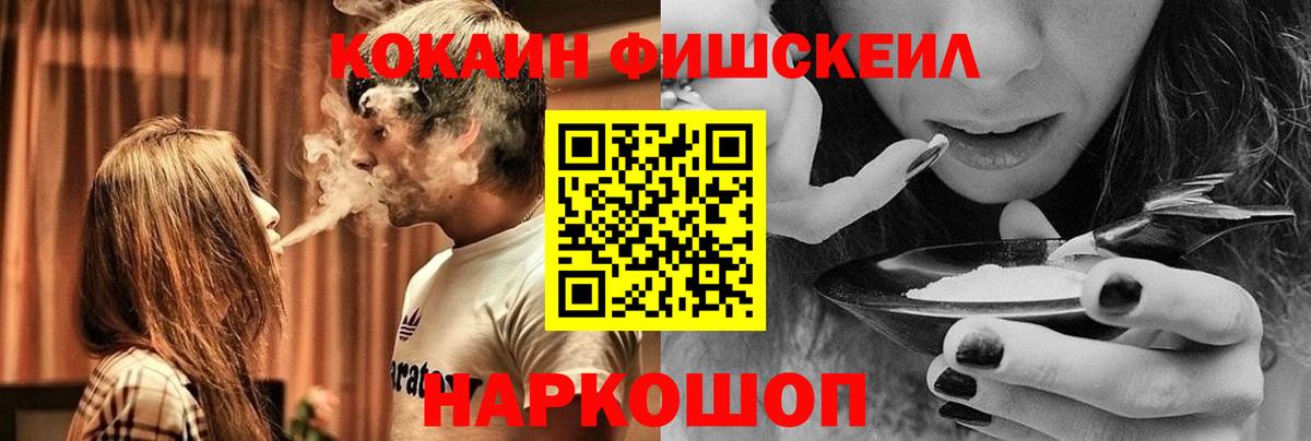 КОКАИН Боливия Старая Купавна