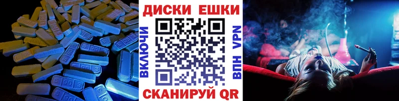 даркнет сайт  blacksprut маркетплейс  ЭКСТАЗИ 280 MDMA  Старая Купавна 