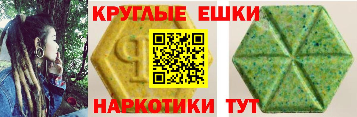 ГАШ  Мефедрон кристаллы  Старая Купавна  КОКАИН  Вход с VPN  МЕТАМФЕТАМИН  Купить наркотик  Гашиш  Вейп ТГК 