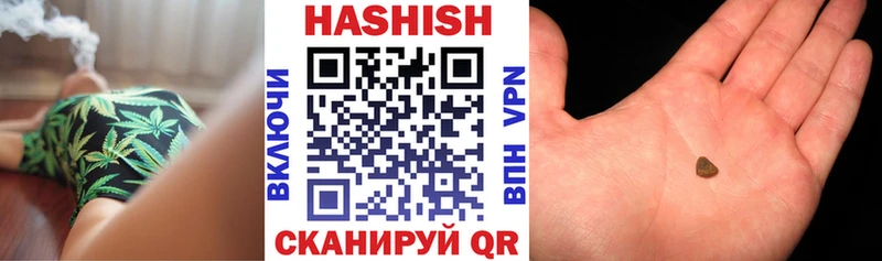 даркнет сайт  Старая Купавна  ГАШИШ Cannabis 