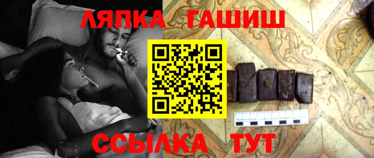 Гашиш Cannabis Старая Купавна
