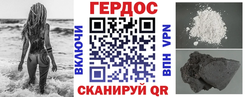 ГЕРОИН афганец  ОМГ ОМГ рабочий сайт  Старая Купавна  даркнет сайт 