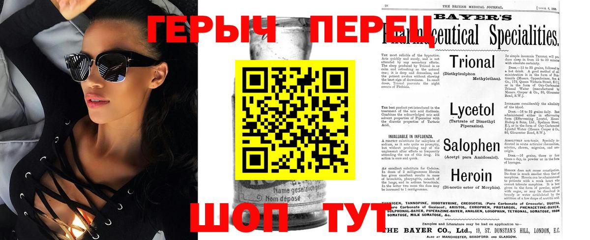 Старая Купавна  Героин VHQ  Вход с VPN 