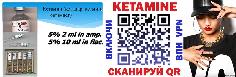 купить наркоту  Старая Купавна  КЕТАМИН ketamine 