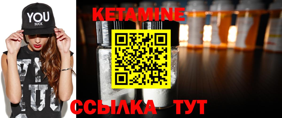 shop Telegram  КЕТАМИН VHQ  Старая Купавна  Вход с VPN  КЕТАМИН VHQ 