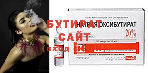 мяу мяу мука Зеленодольск