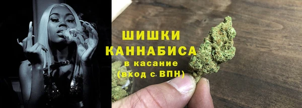 каннабис Абаза