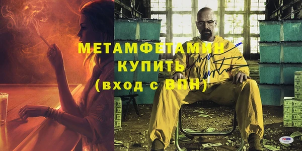 гидропоника Абинск