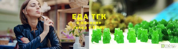 ГАЛЛЮЦИНОГЕННЫЕ ГРИБЫ Зеленокумск
