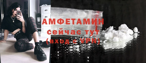 спиды Алзамай