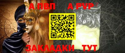 меф VHQ Кимры