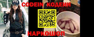 мяу мяу кристалл Кинель