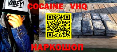 меф VHQ Кимры