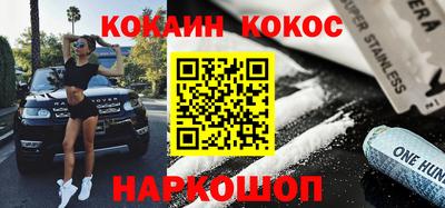 меф VHQ Кимры