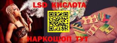 меф VHQ Кимры