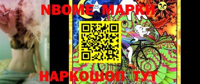 мяу мяу кристалл Кинель