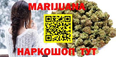 мяу мяу кристалл Кинель