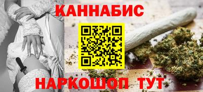 мяу мяу кристалл Кинель