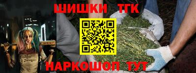 мяу мяу кристалл Кинель