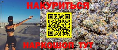 мяу мяу кристалл Кинель