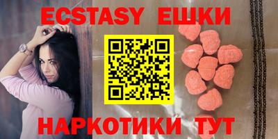 мяу мяу кристалл Кинель