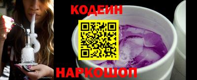 мяу мяу кристалл Кинель
