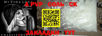 мяу мяу кристалл Кинель