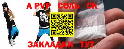 меф VHQ Кимры