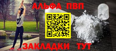 меф VHQ Кимры
