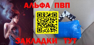 spice Когалым