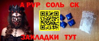 мяу мяу кристалл Кинель