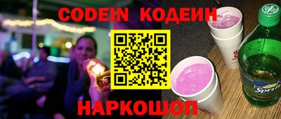 первитин Коломна