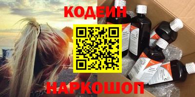 мяу мяу кристалл Кинель