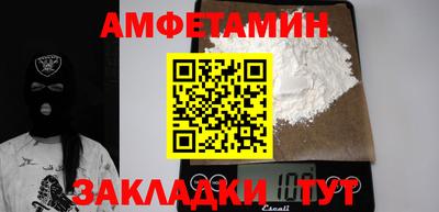меф VHQ Кимры
