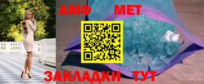 меф VHQ Кимры