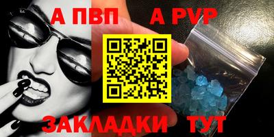 мяу мяу кристалл Кинель