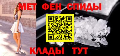 мяу мяу кристалл Кинель