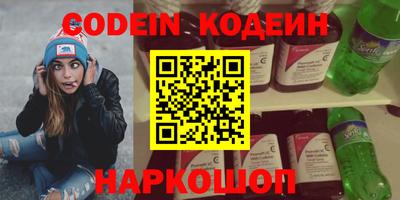мяу мяу кристалл Кинель