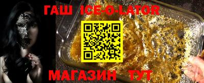 мяу мяу кристалл Кинель