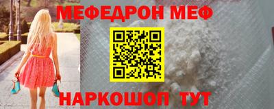 меф VHQ Кимры