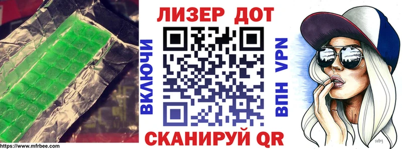 Лсд 25 экстази ecstasy  Старая Купавна 