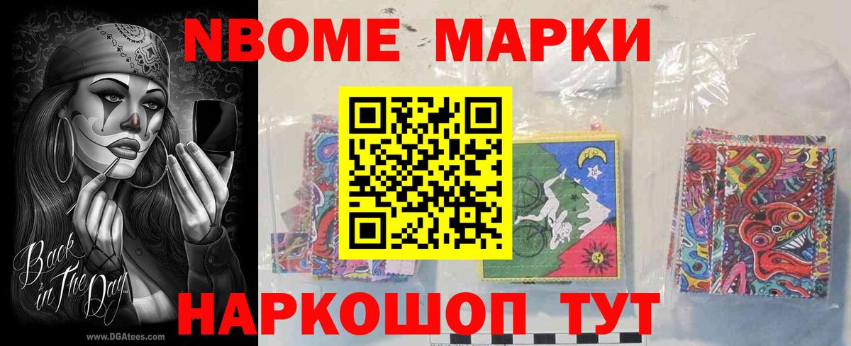 LSD-25 экстази ecstasy  Вход с VPN  ЛСД экстази кислота  Старая Купавна 