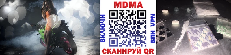 MDMA кристаллы Старая Купавна