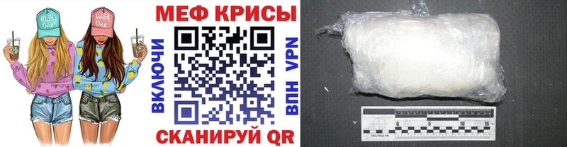 МЕФ кристаллы  как найти закладки  Старая Купавна 