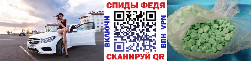 Метамфетамин Декстрометамфетамин 99.9%  Старая Купавна 