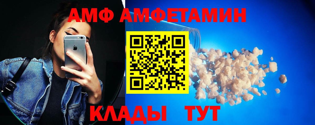 Первитин винт Старая Купавна